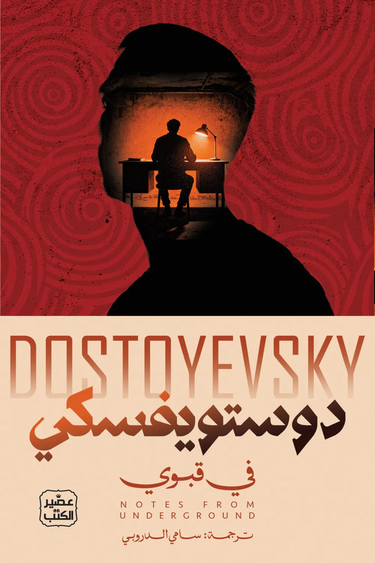 في قبوي