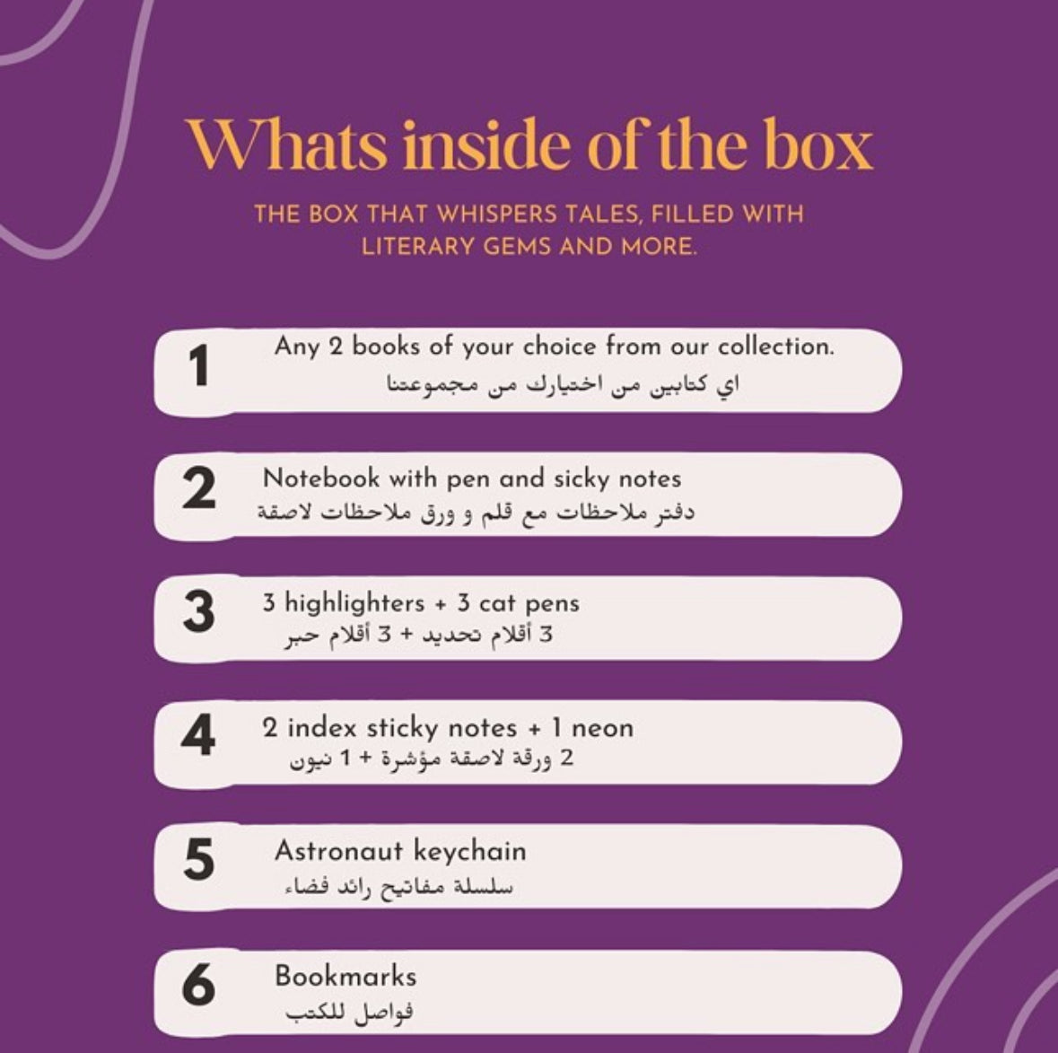 Premium Bookly Box